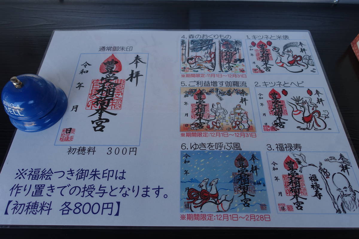 f:id:kojikint70:20201210155644j:plain