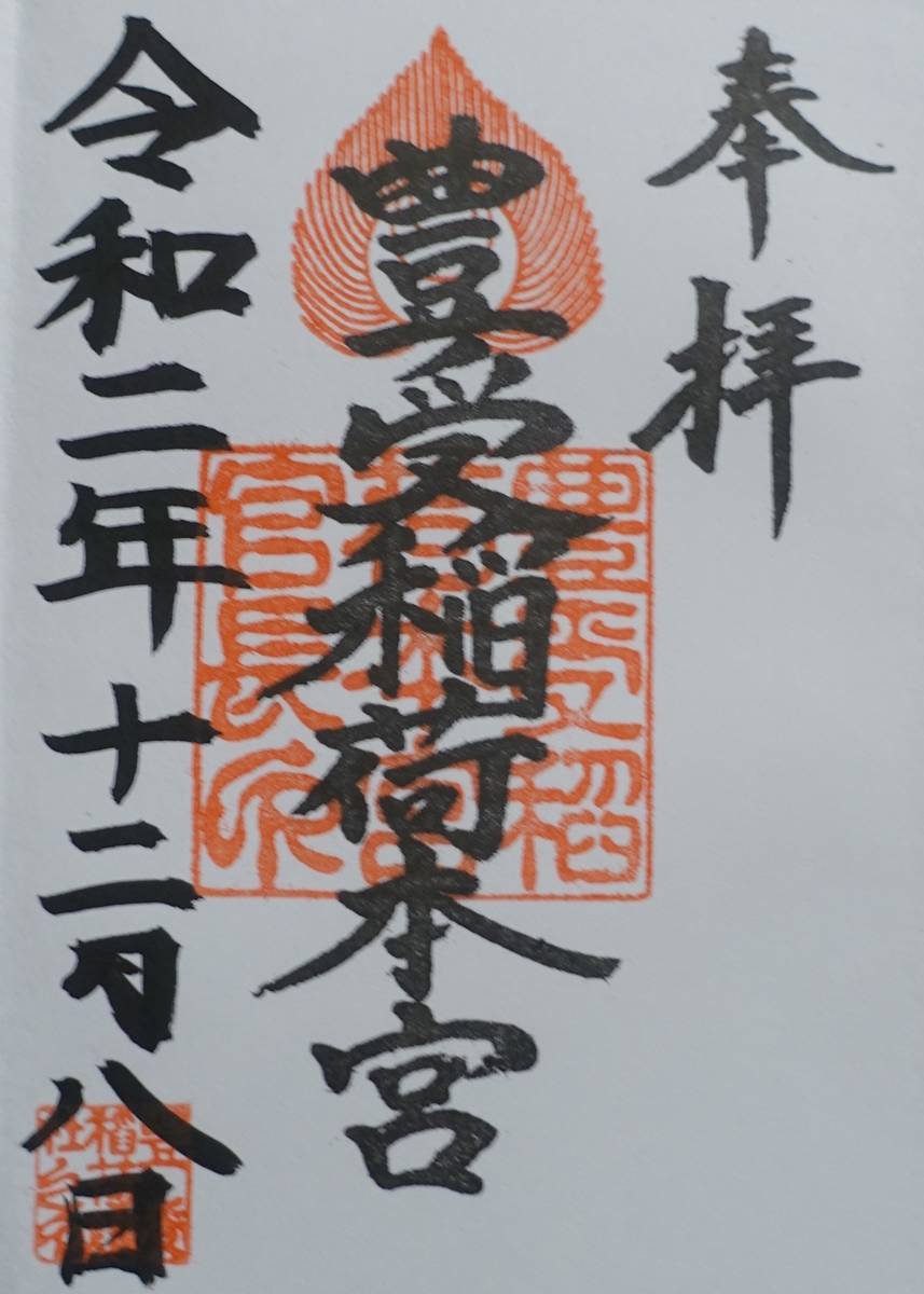 f:id:kojikint70:20201210181116j:plain