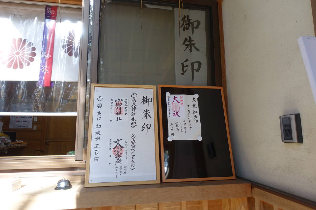 f:id:kojikint70:20201220174734j:plain