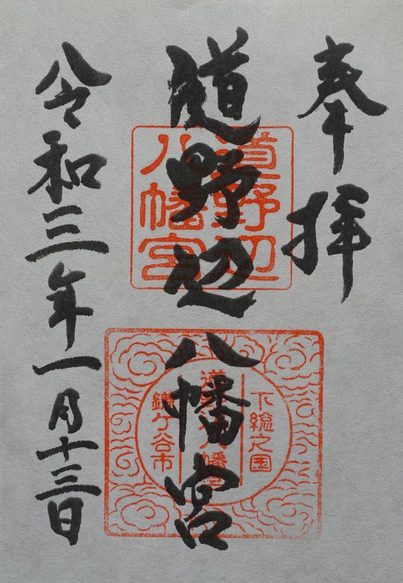 f:id:kojikint70:20210115100559j:plain