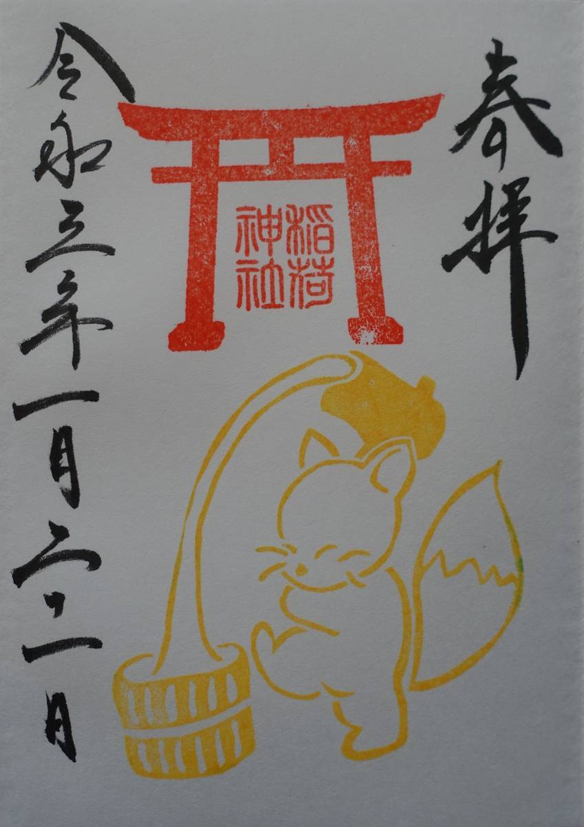 f:id:kojikint70:20210122212055j:plain