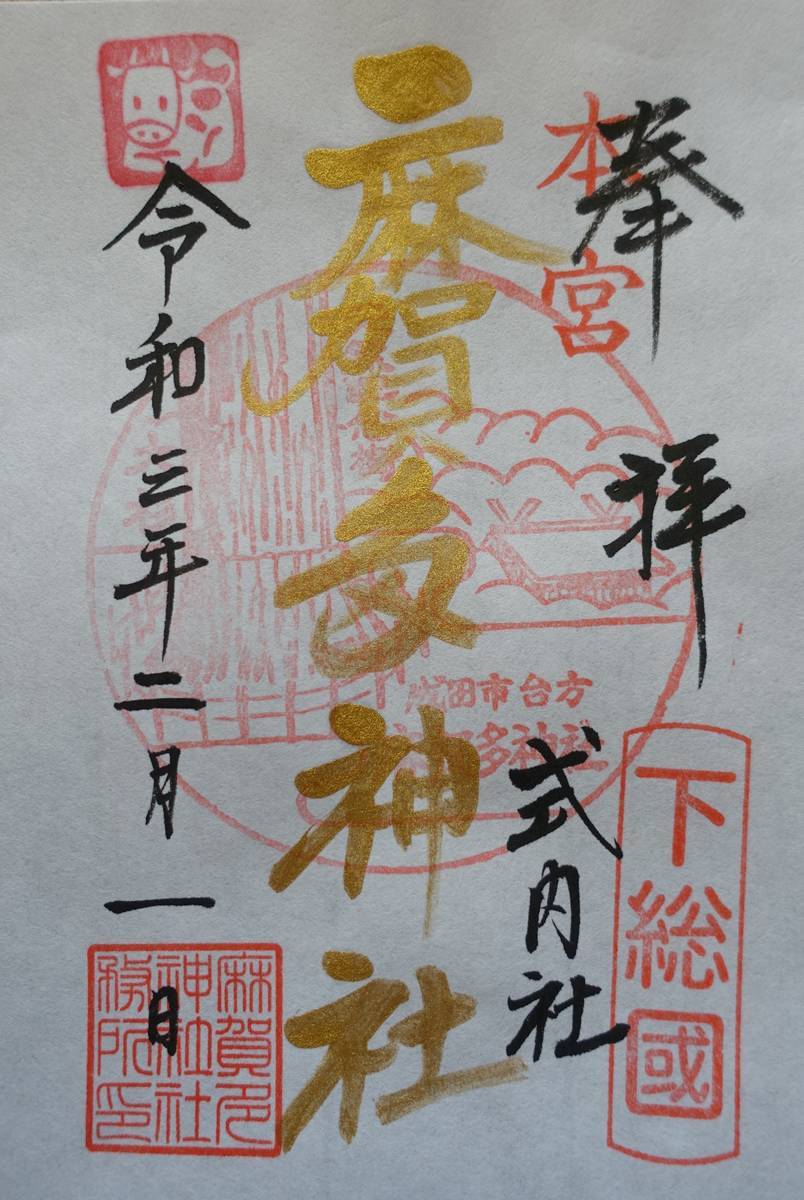 f:id:kojikint70:20210203094315j:plain