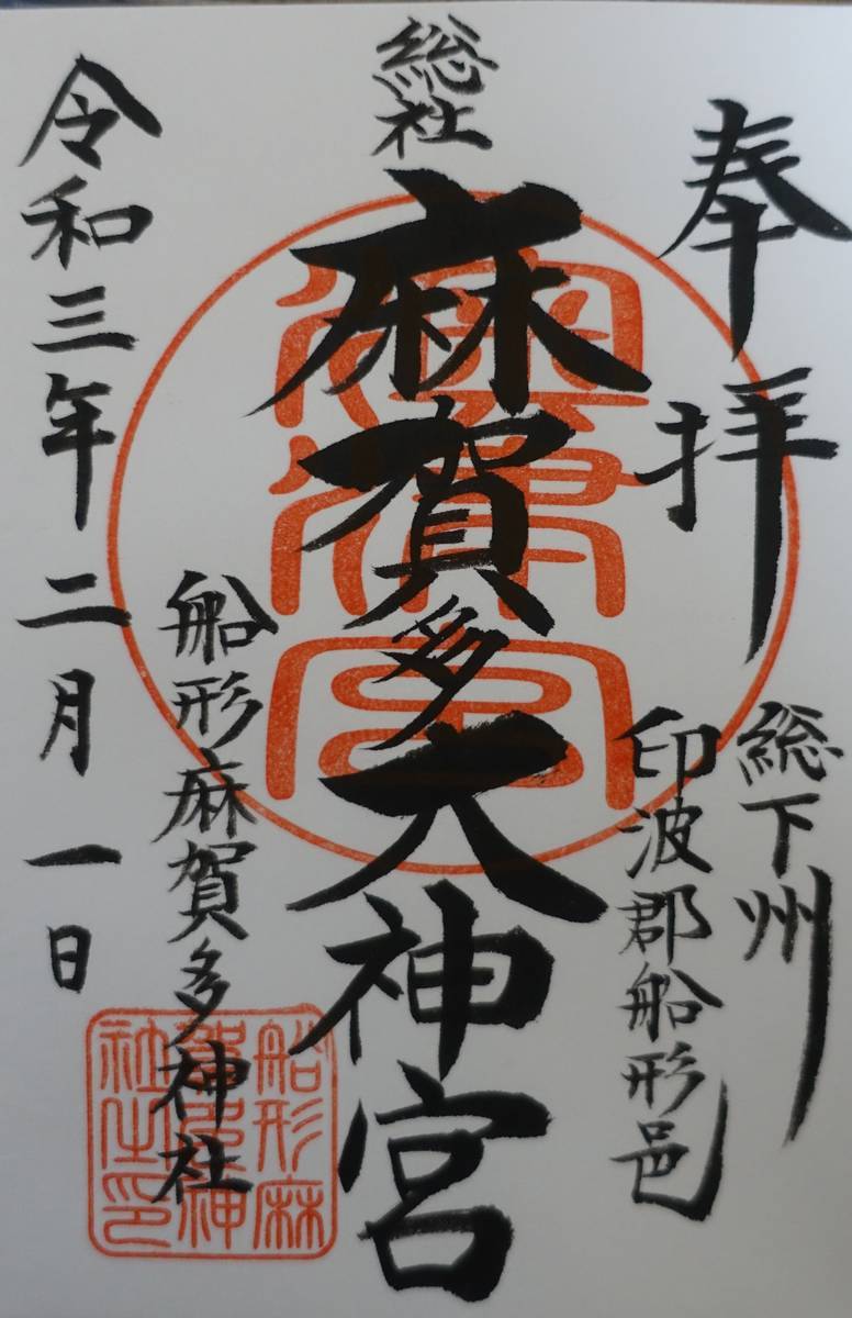 f:id:kojikint70:20210207074901j:plain