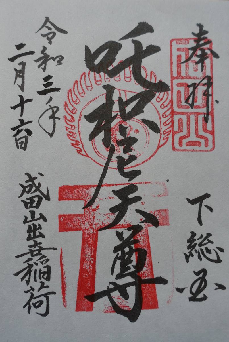 f:id:kojikint70:20210218101025j:plain
