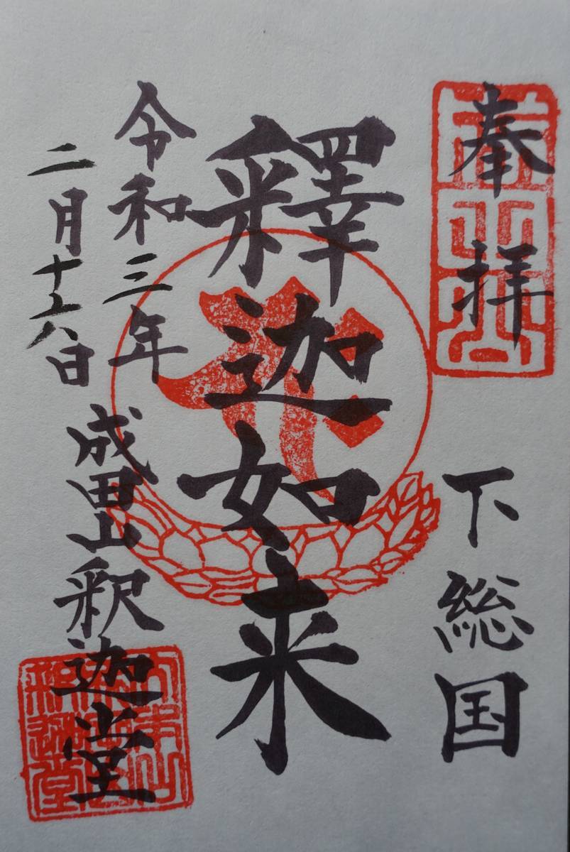 f:id:kojikint70:20210218141725j:plain