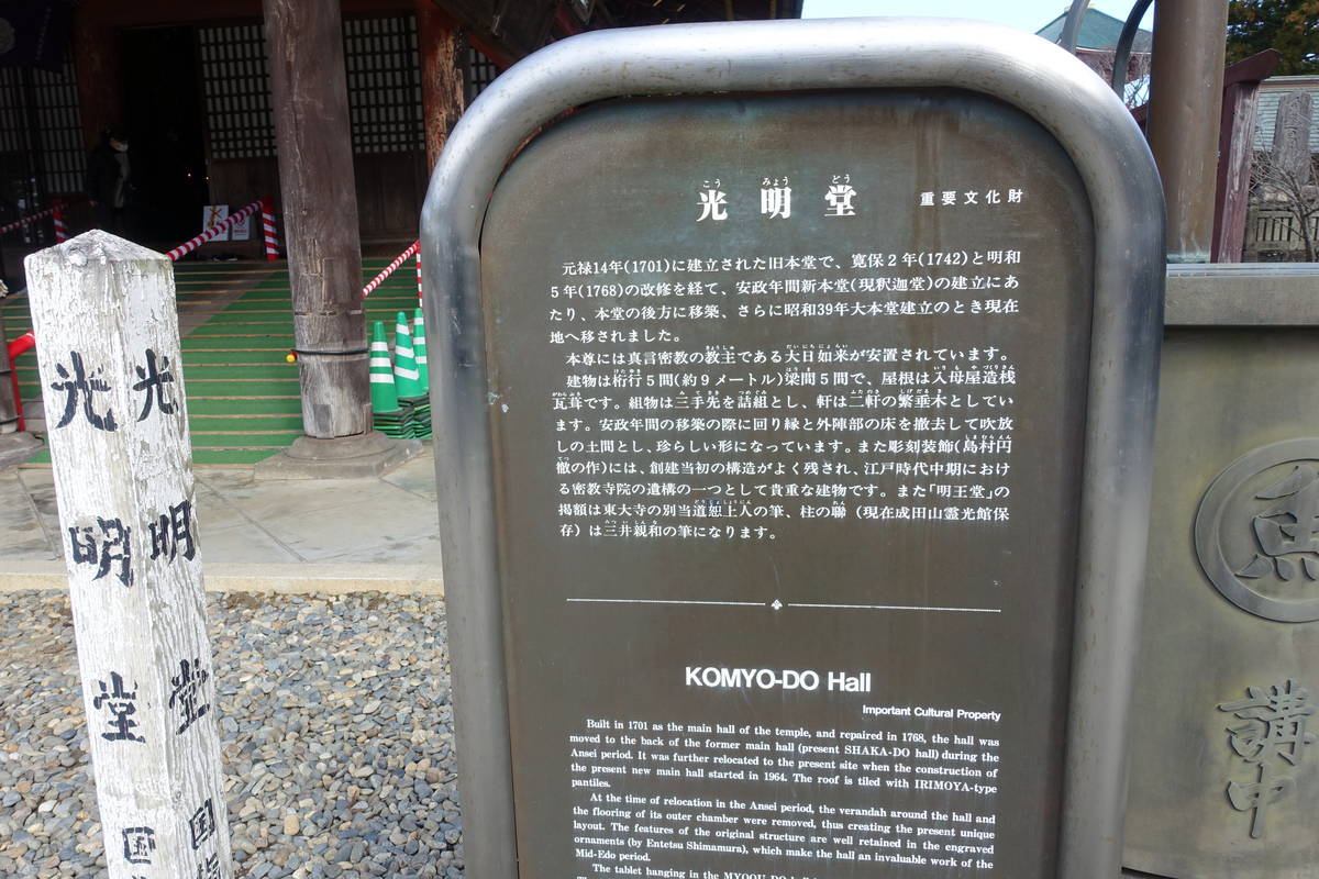 f:id:kojikint70:20210218162348j:plain