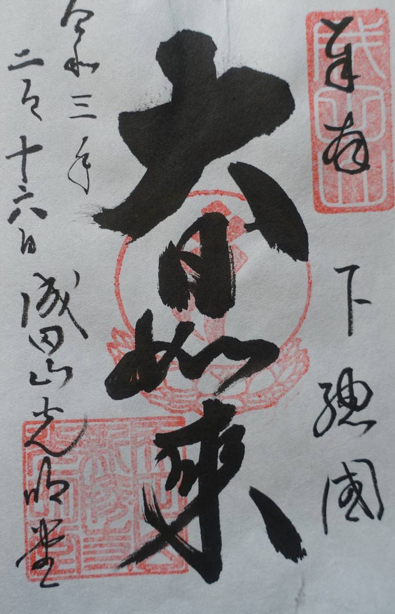 f:id:kojikint70:20210218162707j:plain