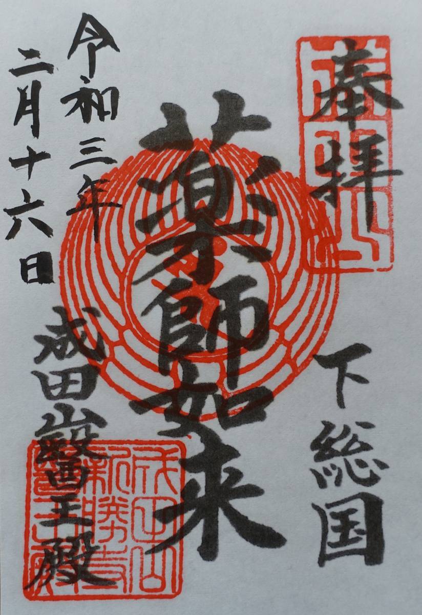 f:id:kojikint70:20210218172404j:plain