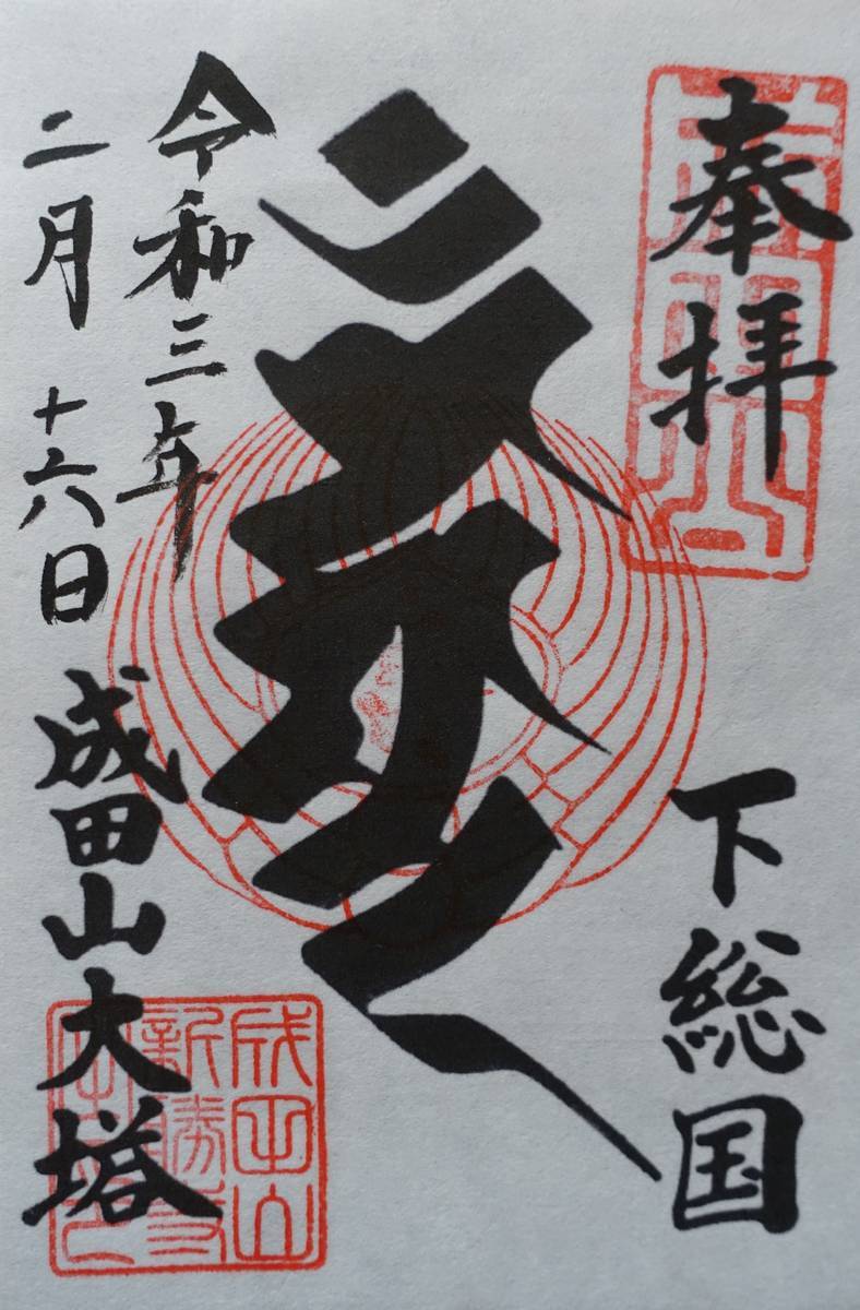 f:id:kojikint70:20210218173932j:plain