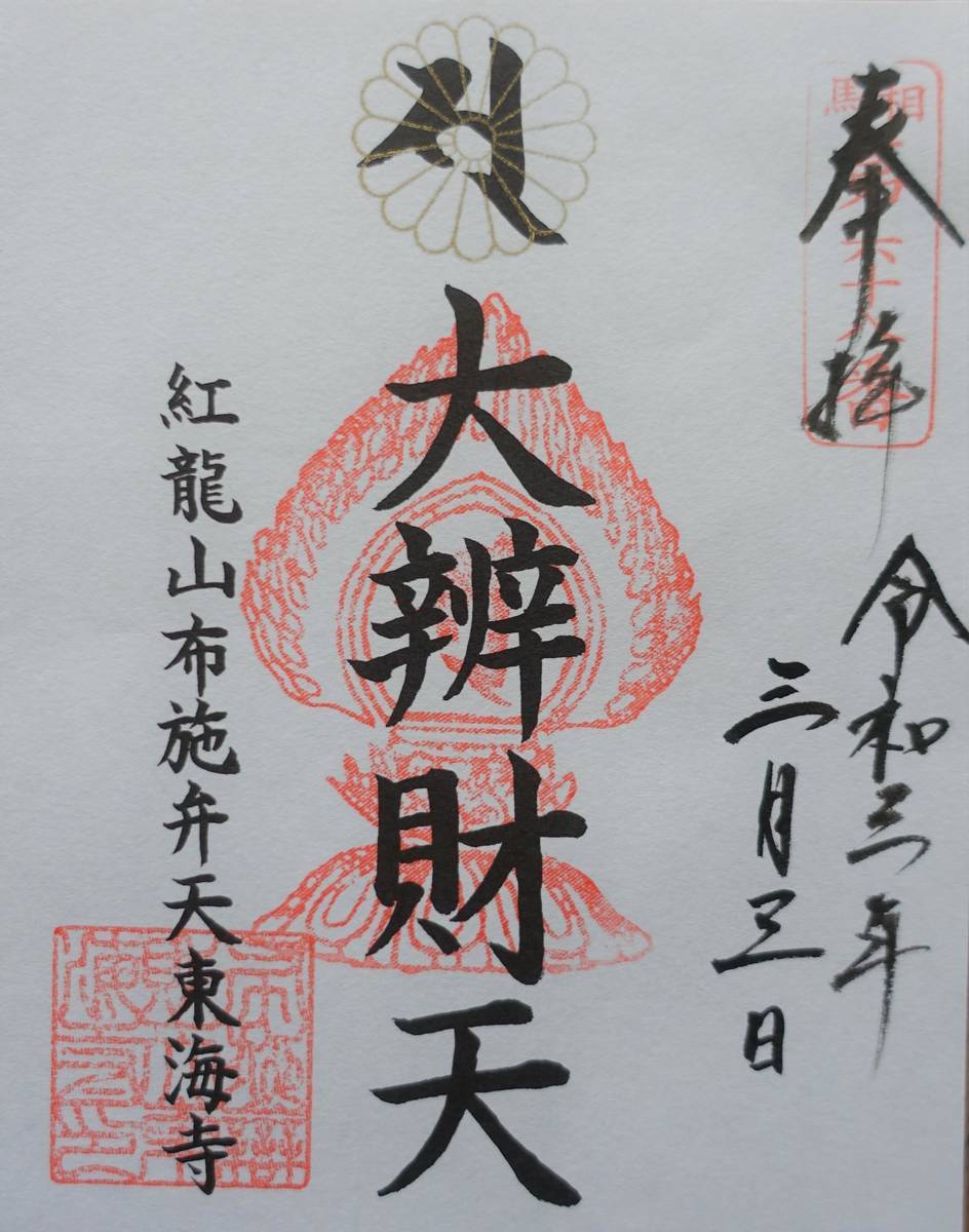 f:id:kojikint70:20210304192405j:plain