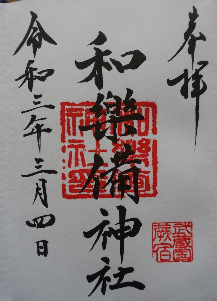 f:id:kojikint70:20210306153015j:plain