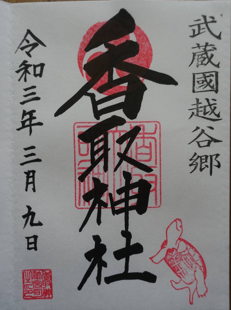 f:id:kojikint70:20210310192623j:plain