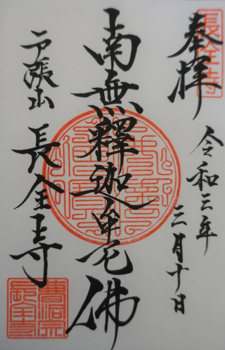 f:id:kojikint70:20210313171913j:plain