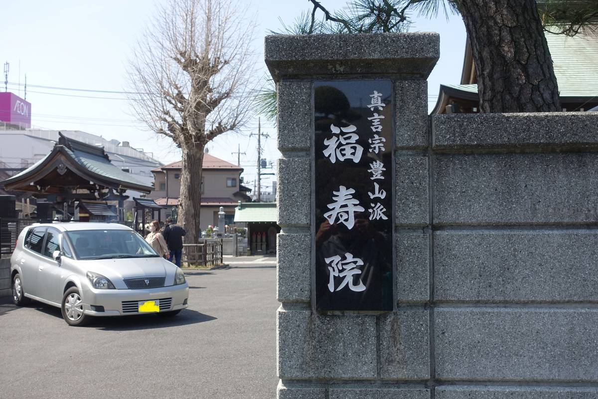 f:id:kojikint70:20210319090443j:plain