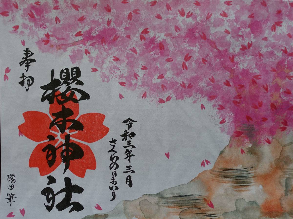f:id:kojikint70:20210325055813j:plain