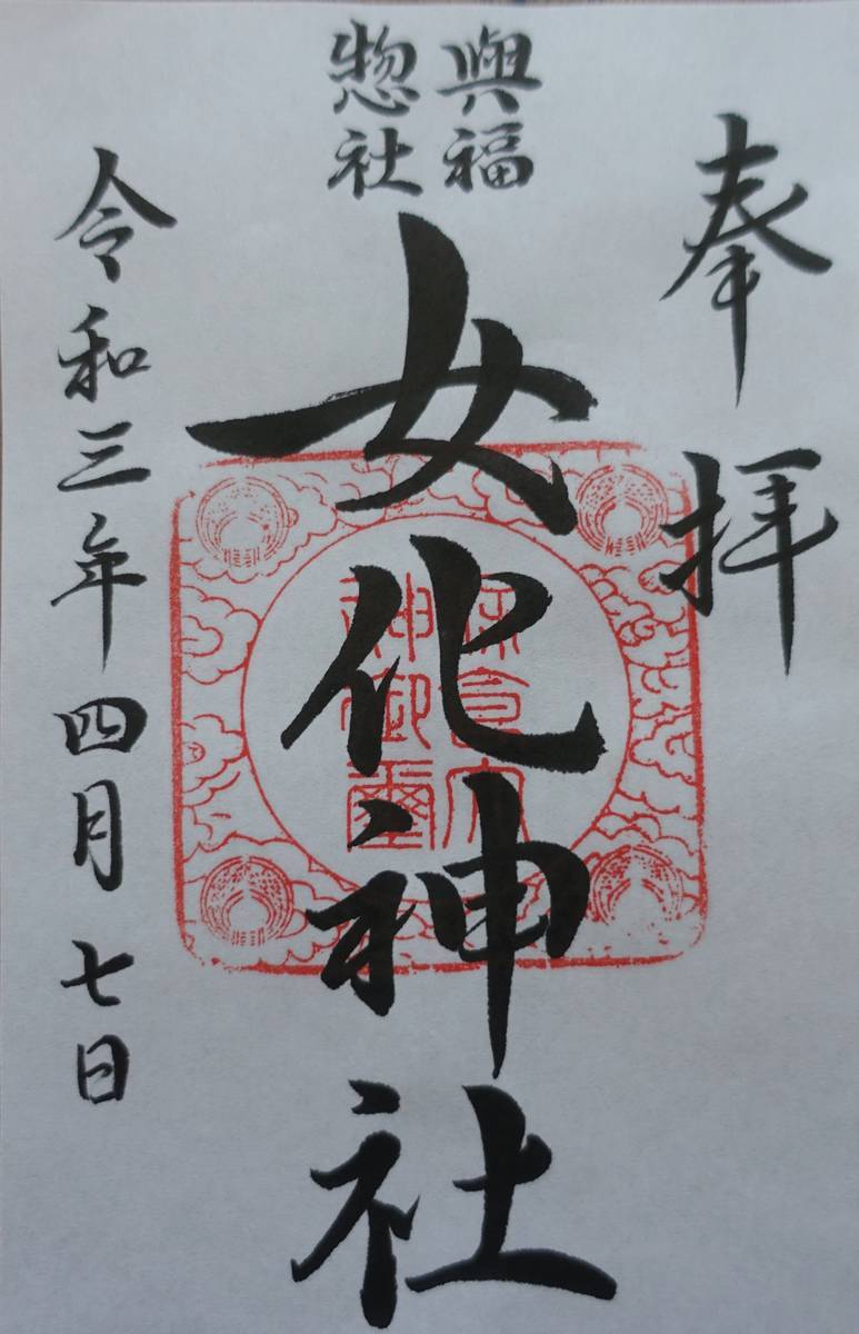 f:id:kojikint70:20210409213509j:plain