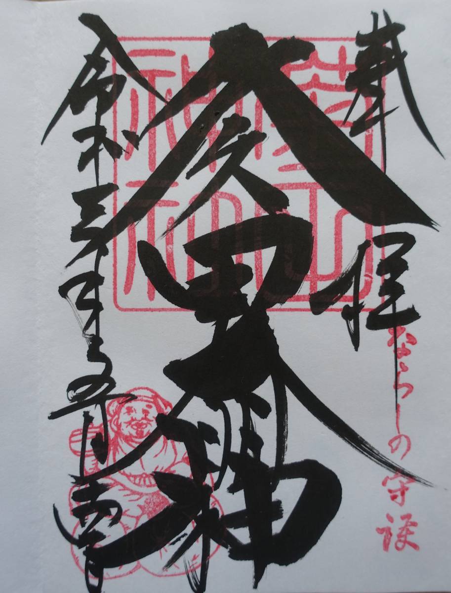 f:id:kojikint70:20210515145849j:plain