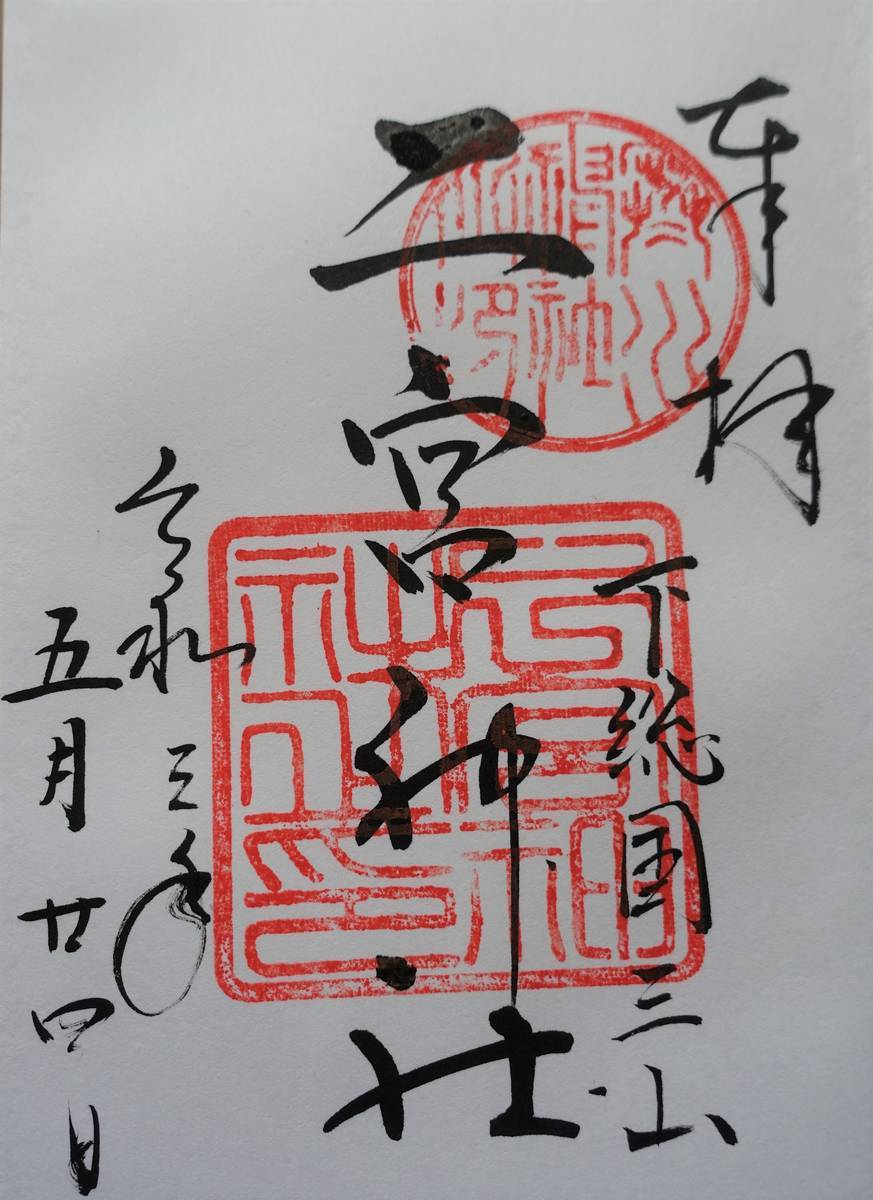 f:id:kojikint70:20210526210327j:plain