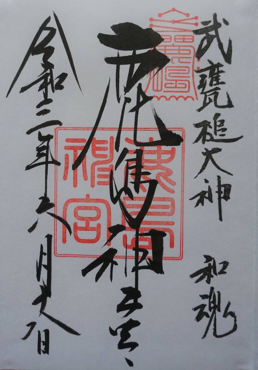 f:id:kojikint70:20210619094358j:plain