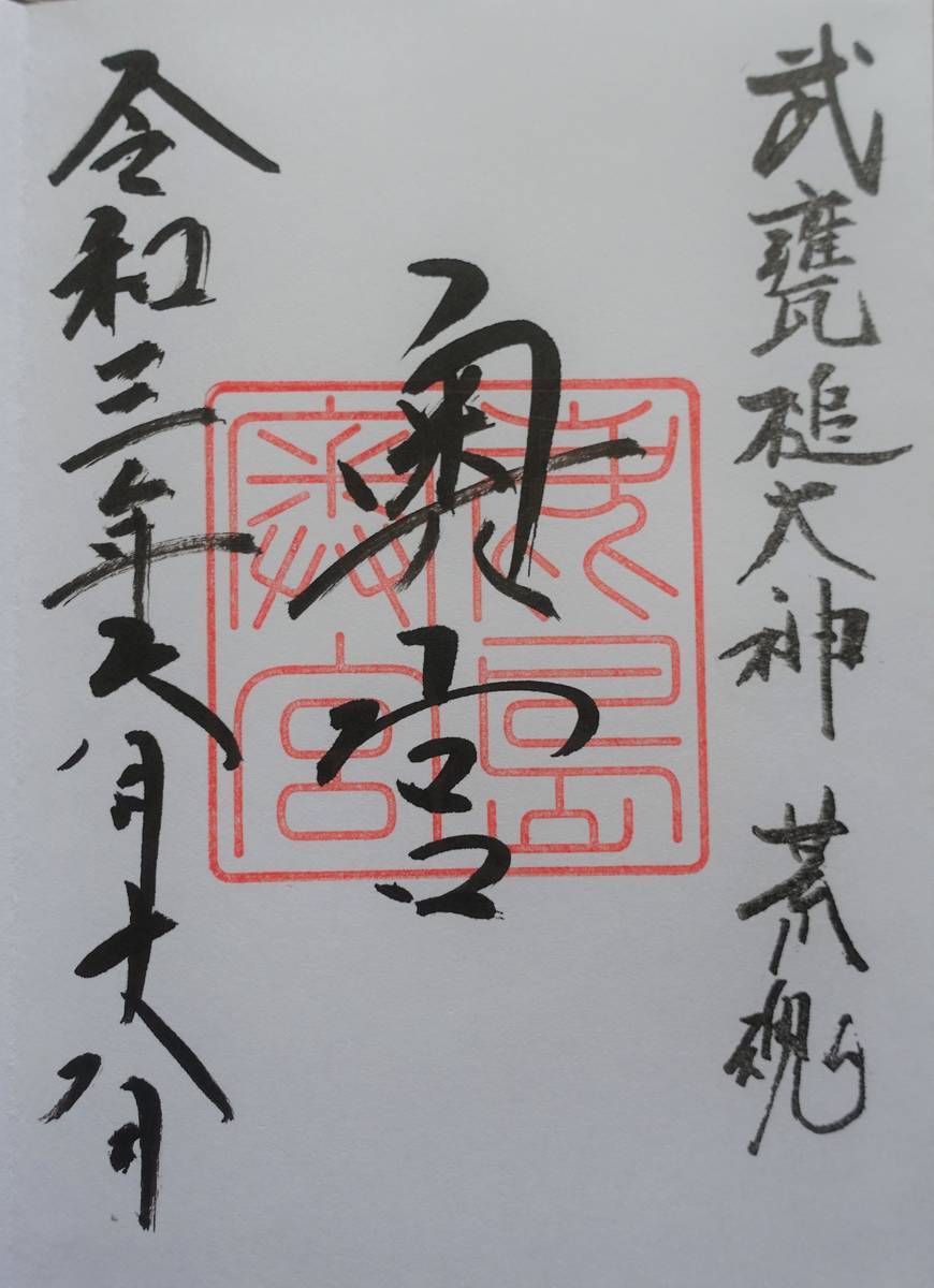 f:id:kojikint70:20210619094419j:plain