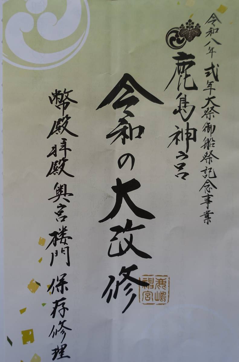 f:id:kojikint70:20210619101820j:plain