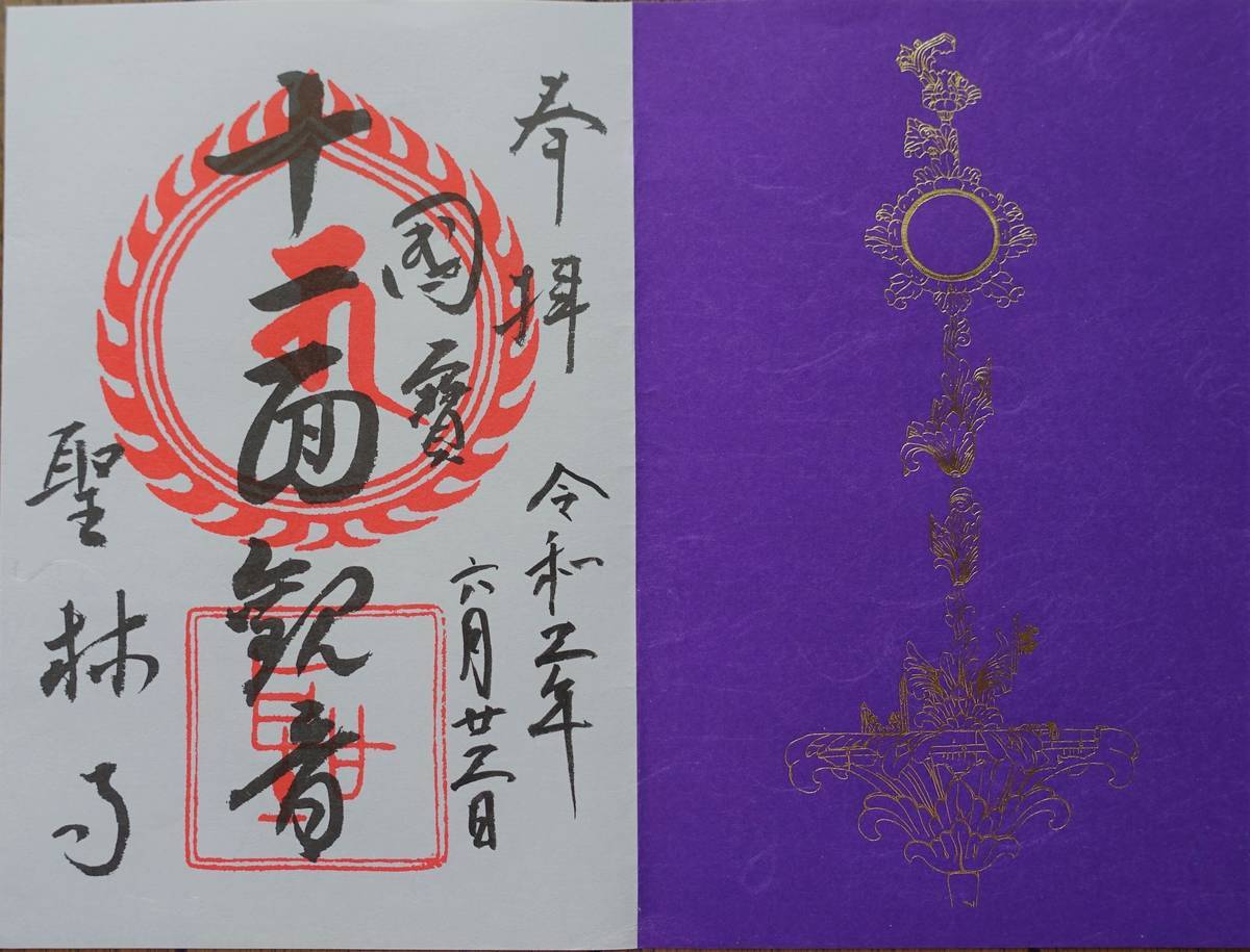 f:id:kojikint70:20210629094307j:plain