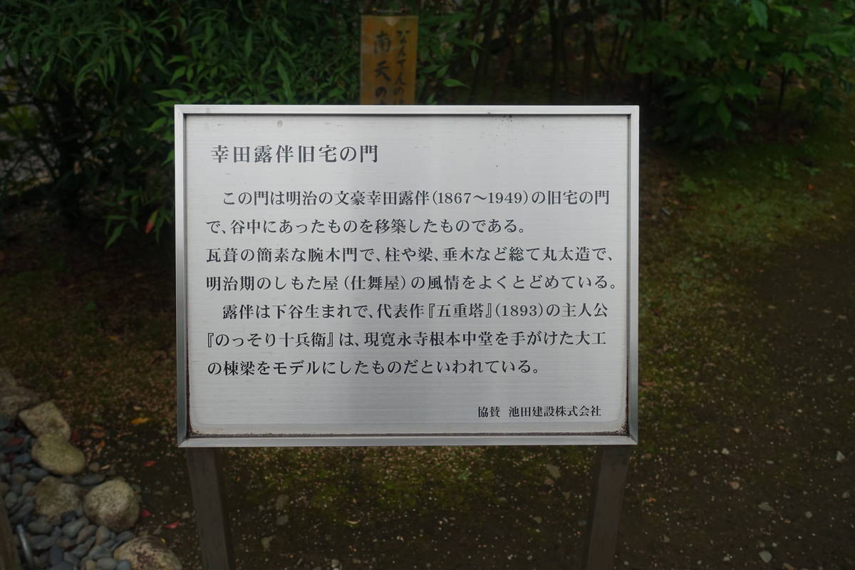 f:id:kojikint70:20210629100718j:plain