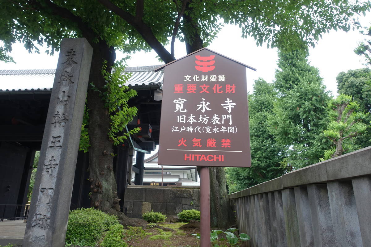 f:id:kojikint70:20210629100925j:plain