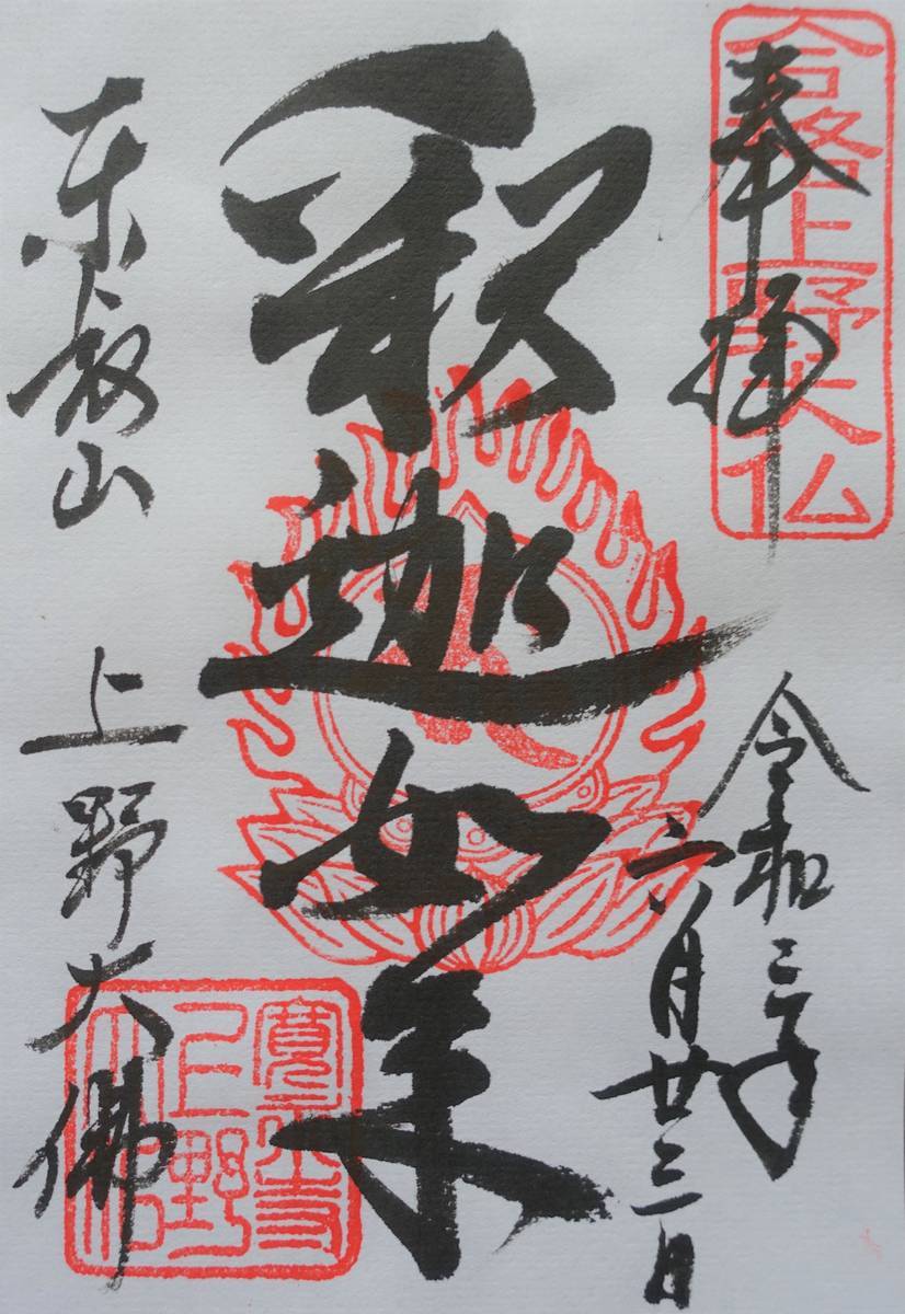 f:id:kojikint70:20210629184832j:plain