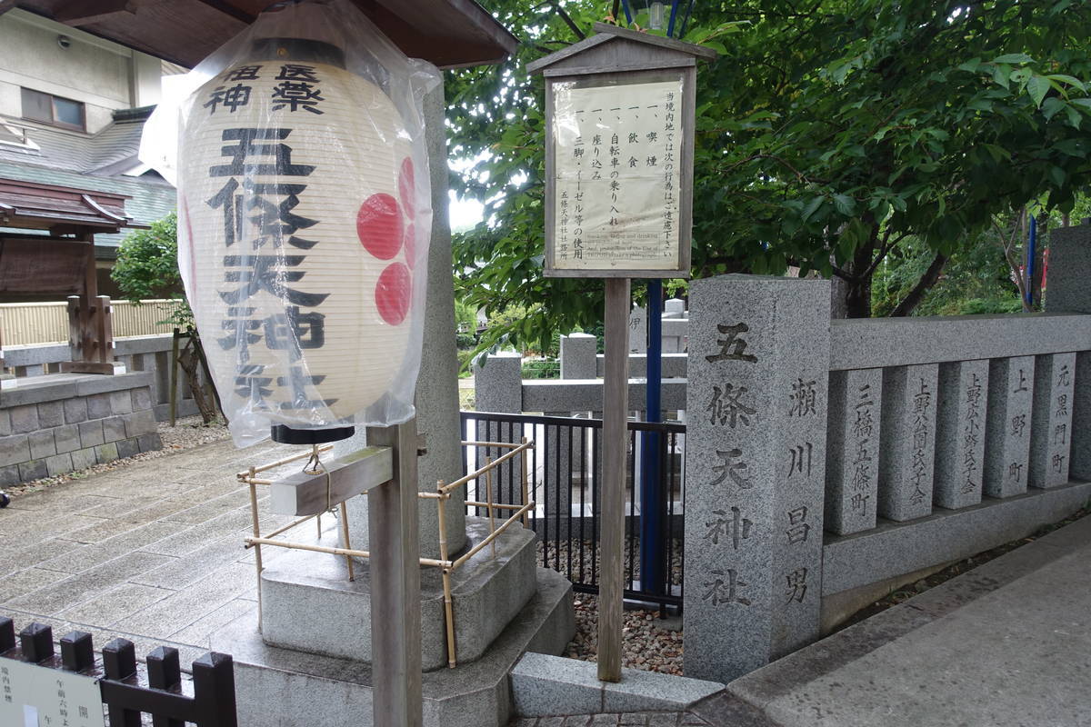 f:id:kojikint70:20210705163456j:plain