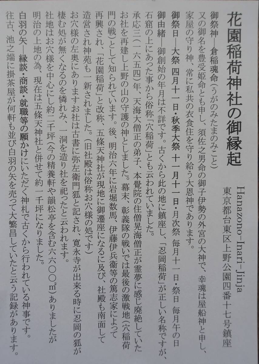 f:id:kojikint70:20210705170107j:plain