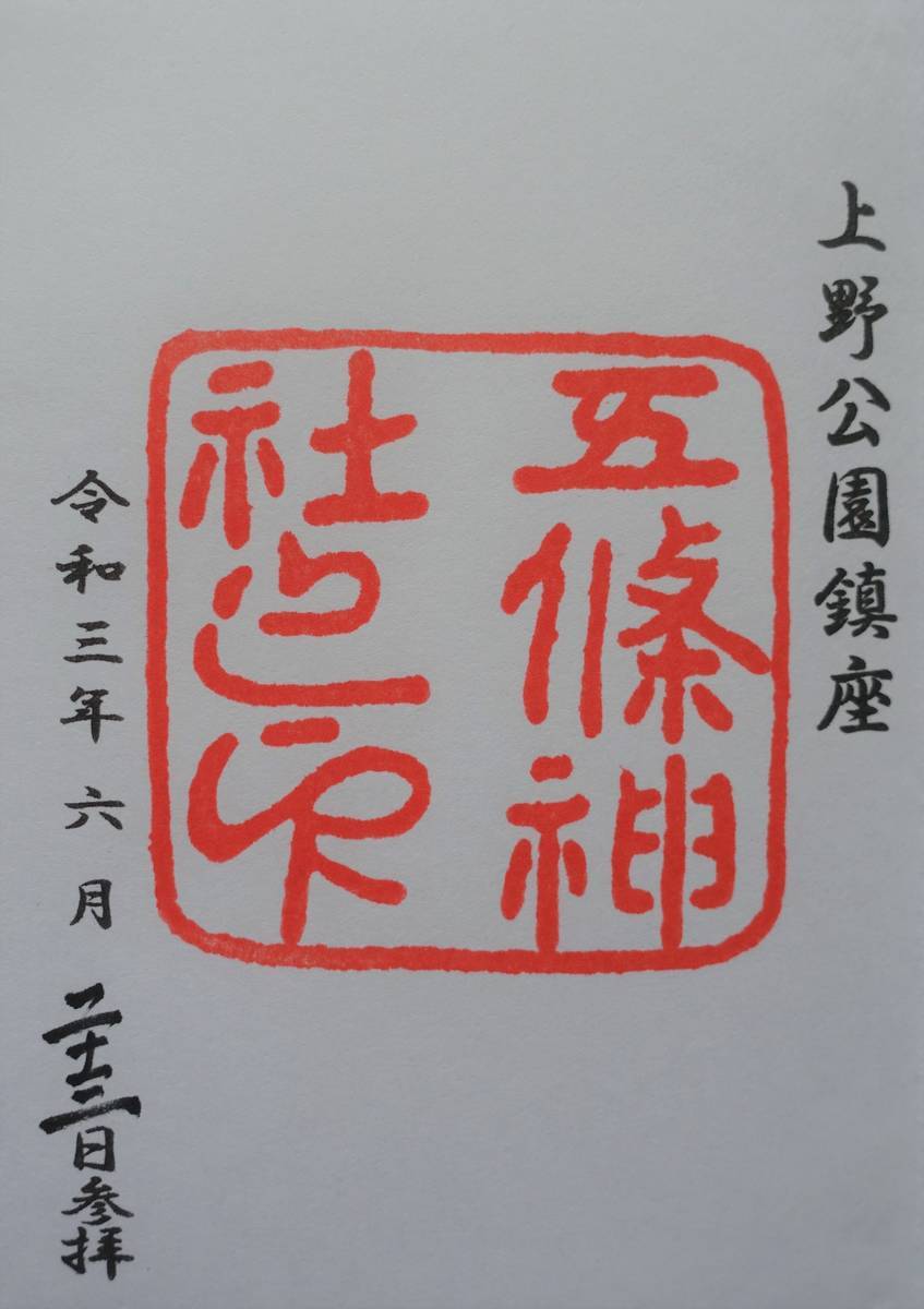 f:id:kojikint70:20210706070224j:plain