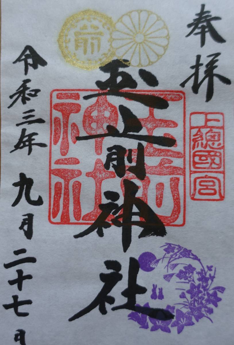 f:id:kojikint70:20210929163415j:plain