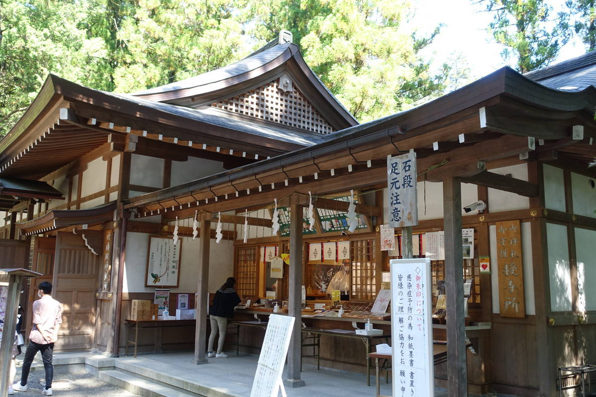f:id:kojikint70:20211006223127j:plain