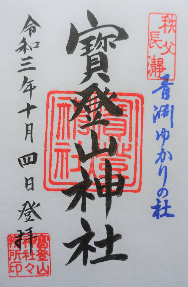f:id:kojikint70:20211006223758j:plain