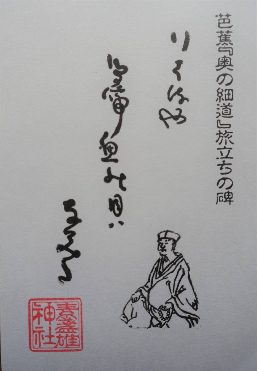 f:id:kojikint70:20211024204636j:plain