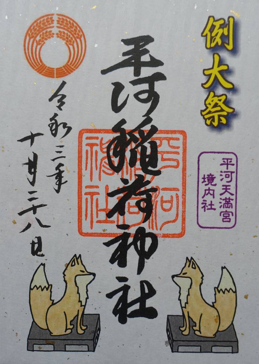 f:id:kojikint70:20211103184053j:plain
