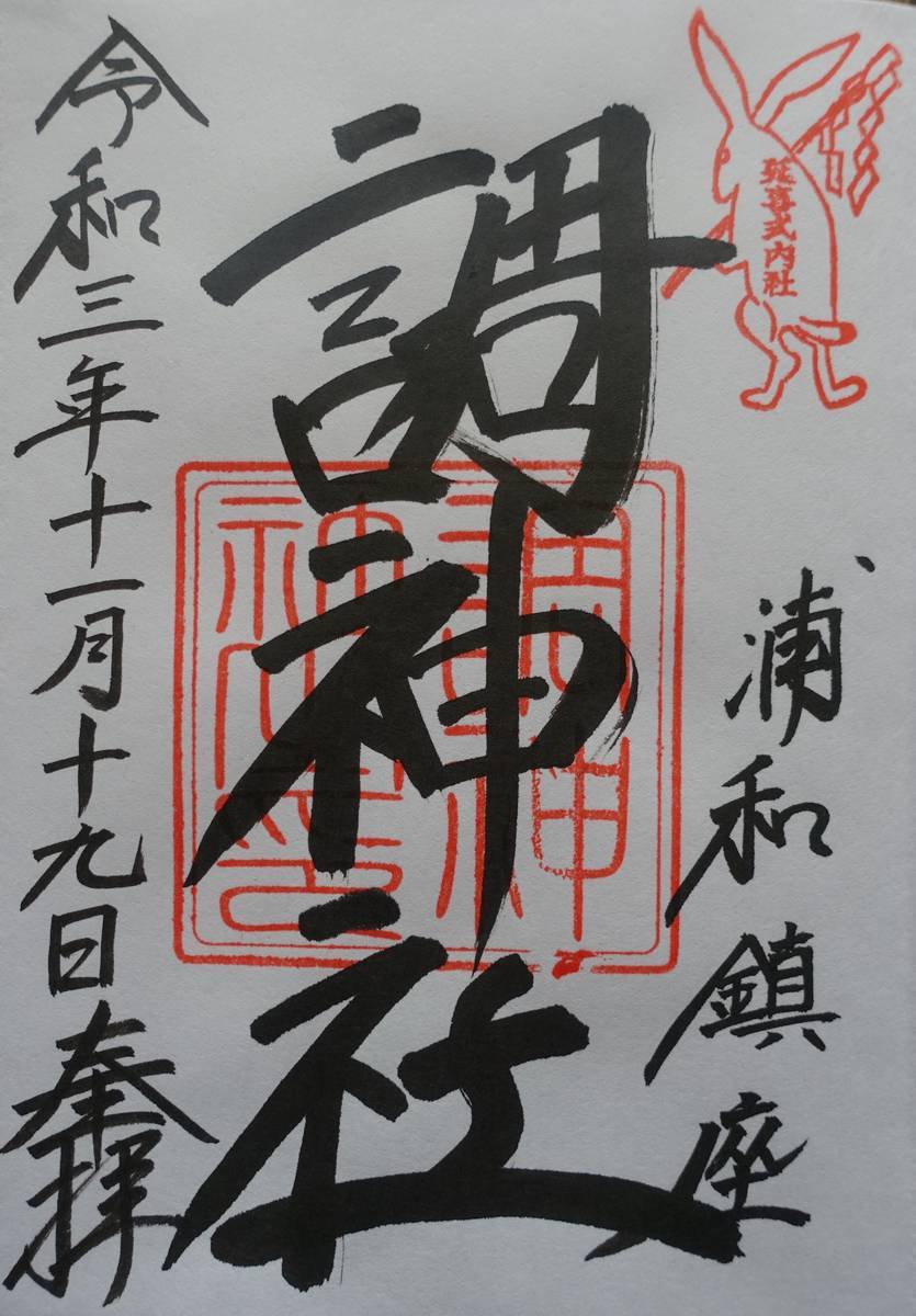 f:id:kojikint70:20211121204808j:plain