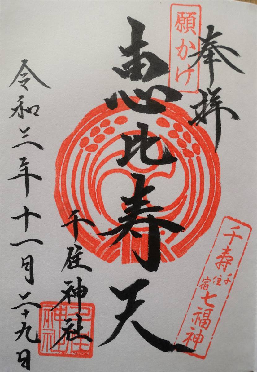 f:id:kojikint70:20211203152835j:plain