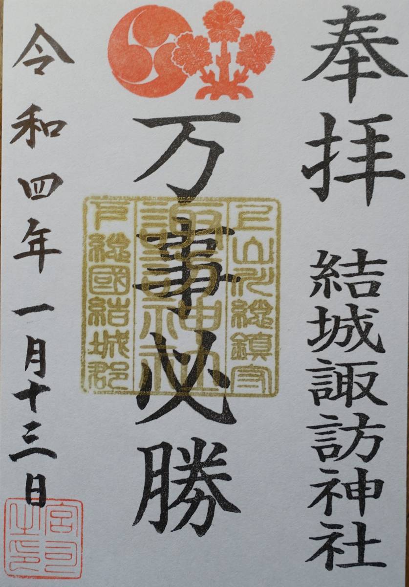 f:id:kojikint70:20220114155214j:plain
