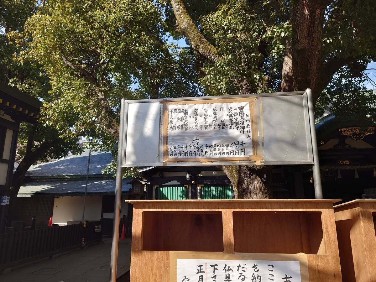 f:id:kojikint70:20220127103749j:plain