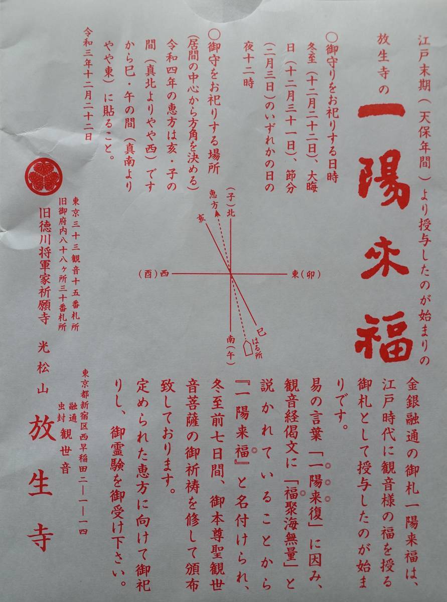 f:id:kojikint70:20220127111538j:plain