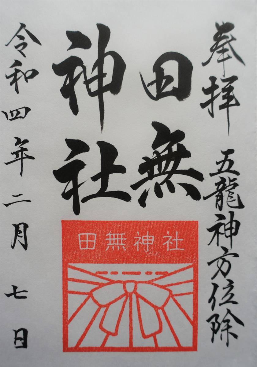 f:id:kojikint70:20220208185235j:plain