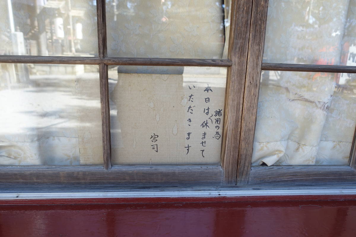 f:id:kojikint70:20220220085841j:plain