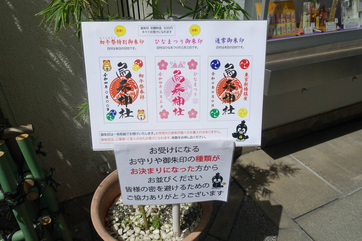 f:id:kojikint70:20220411212607j:plain