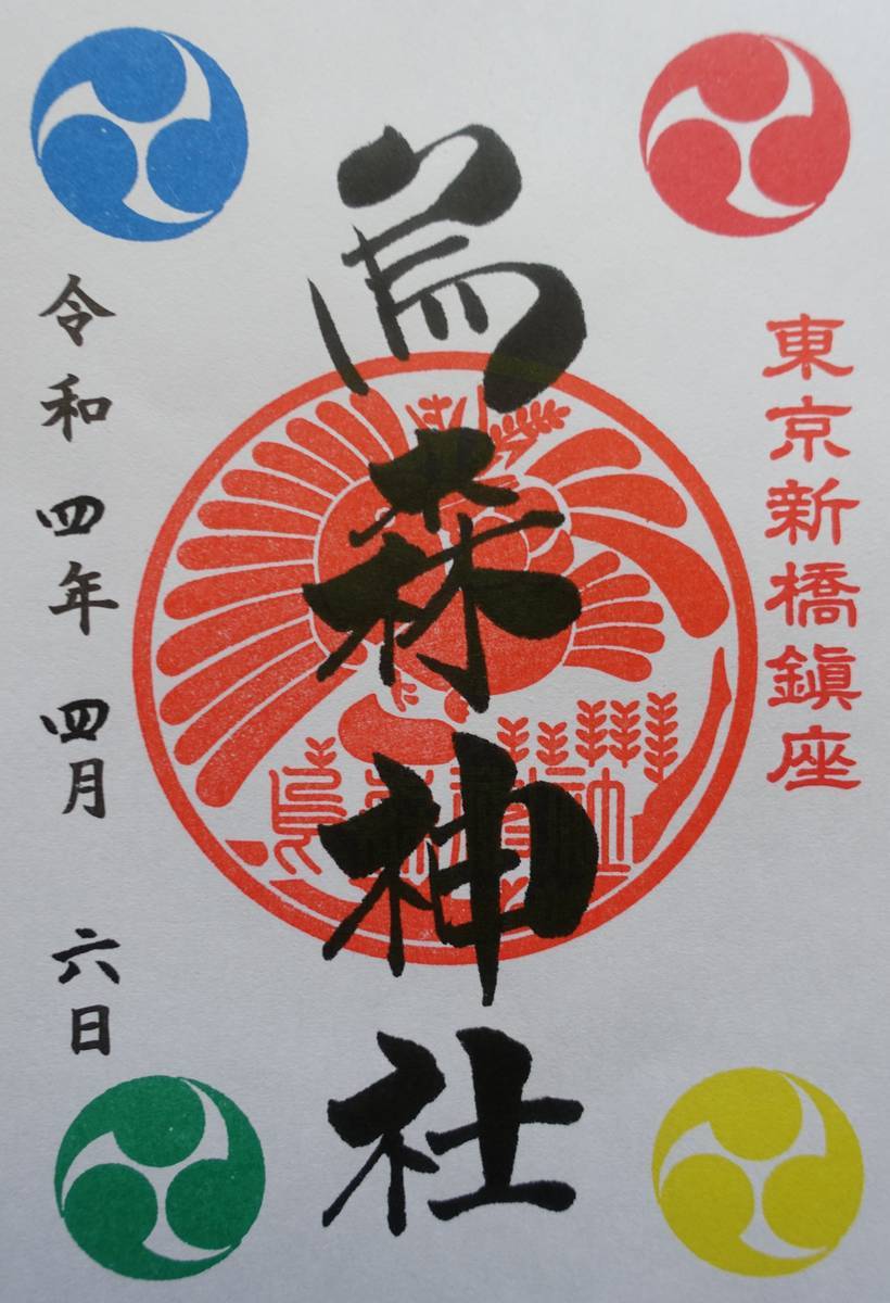 f:id:kojikint70:20220411213206j:plain