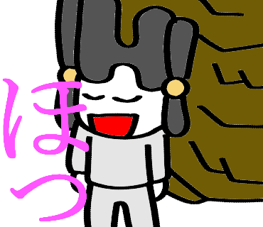 f:id:kojikista88:20190402123927p:plain f:id:kojikista88:20190402123927p:plain