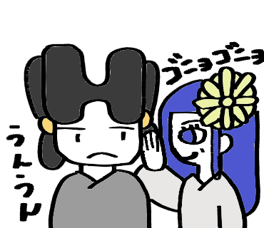f:id:kojikista88:20190402123951p:plain f:id:kojikista88:20190402123951p:plain