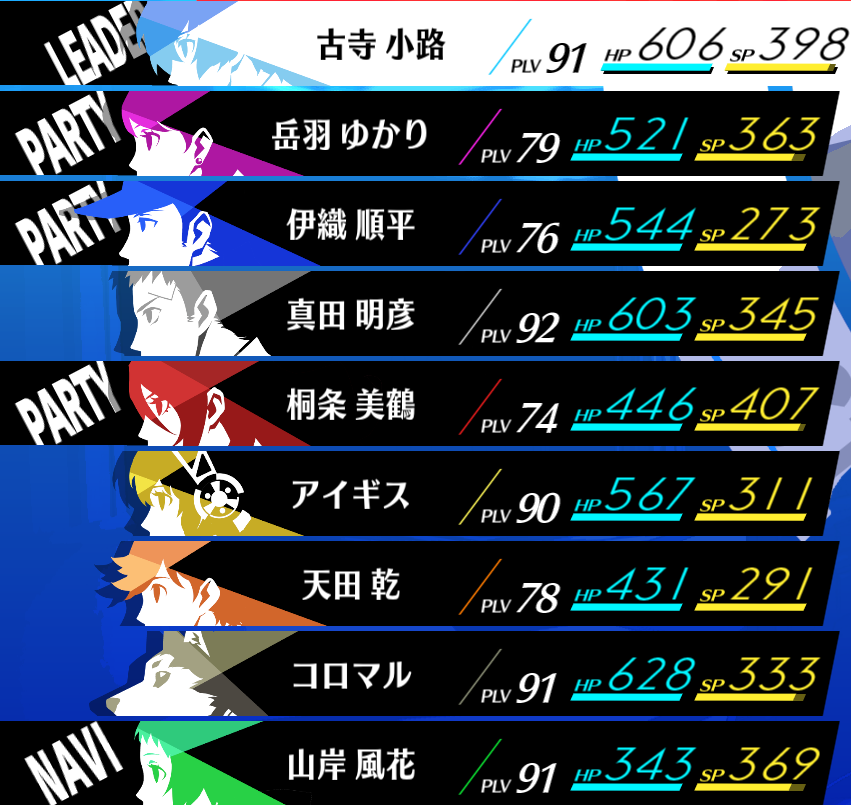 ペルソナ3 PR3R クリアランチョンマット プリンスホテル 荒垣　コースター ペルソナ3 池袋サンシャイン コラボ クリアランチョンマットと