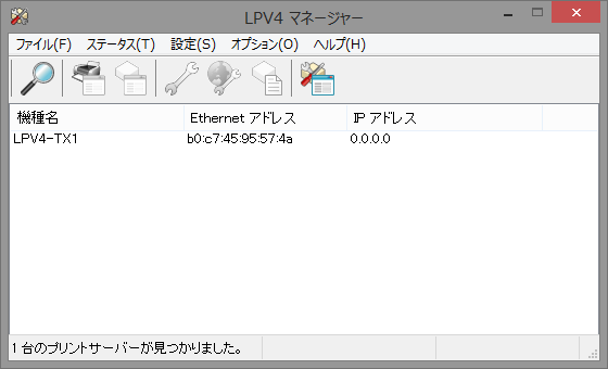 プリントサーバ Buffalo Lpv4 Tx1 の設定メモ Technote
